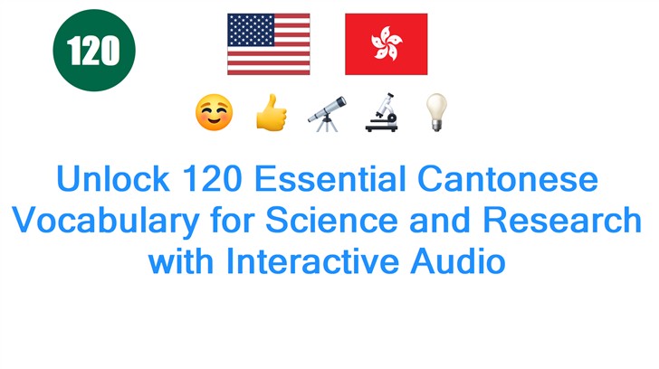 Unlock 120 Essential Cantonese Vocabulary for Science and Research with Interactive Audio
